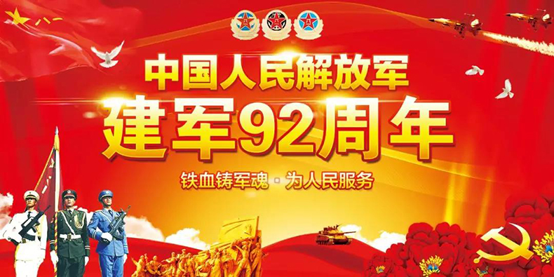关爱老兵，EBET易博集团在行动
