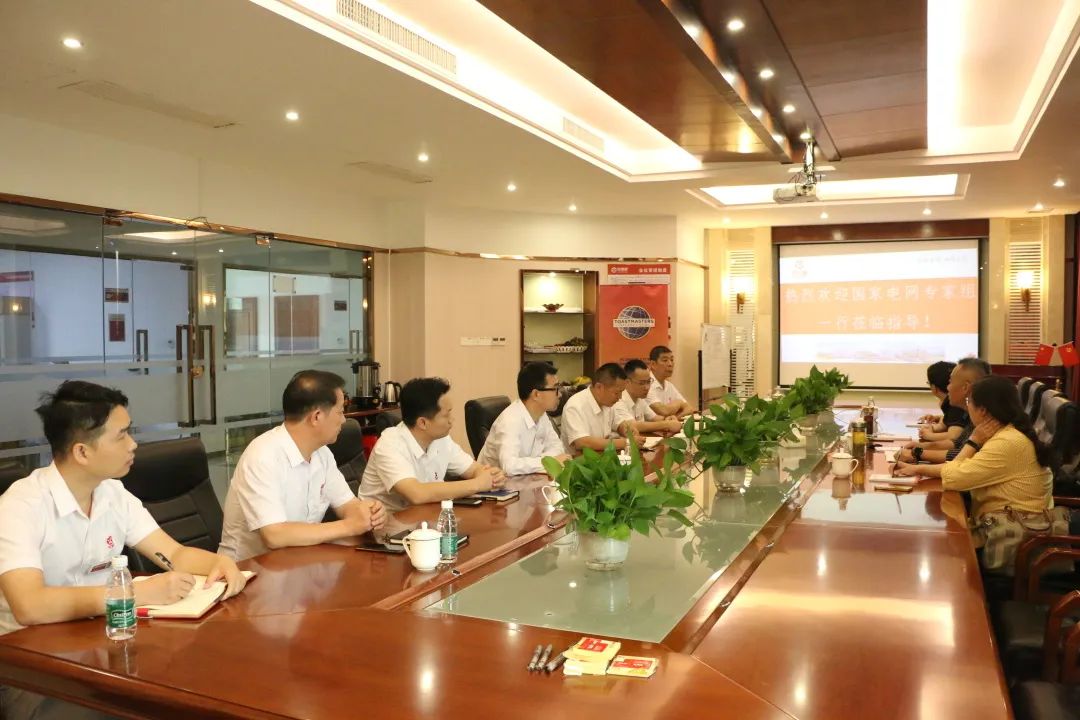 热烈庆祝广州EBET易博电缆顺利通过国家电网供应商资质能力审核